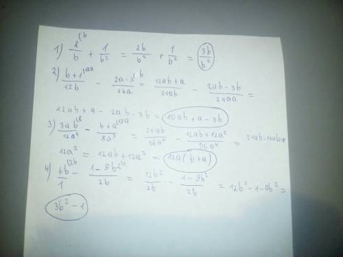 Выражение: 2/b + 1/b² = ? b+1/12b - 2a-3/24a = ? 3ab/12a⁴ - b+a/8a³ = ? 6b - 1-9b²/2b = ? преобразуй