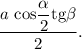 \dfrac{a \ \text{cos} \dfrac{ \alpha}{2} \text{tg} \beta}{2}.