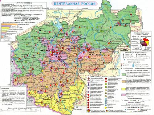 Наидите на карте центральной россий основные промышленные центры.какие отрасли промышленности и в ка