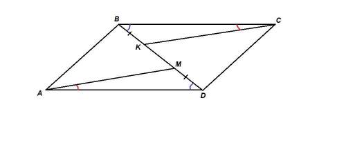 На диагонали bd параллелограмма abcd отметили точки k и m так,что bk=dm(точка к лежит между точками