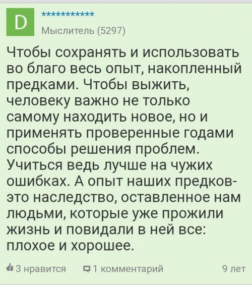 1) что такое традиция 2) что такое традиция семьи 3)какие у меня есть традиции семьи 4) зачем нужны