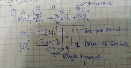 Покажите на этой формуле, как расставлять коэффициенты методом электронного : 2mos2 + 7o2 = 2moo3 +