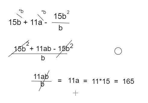 Найдите значение выражения 15b + 11a−15b^2/b при a=15, b=150. (ответ запиши в виде десятичной дроби)