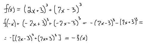 2. является ли четной или нечетной функция f (x) = (2x + 3)^3 + (2x - 3)^3