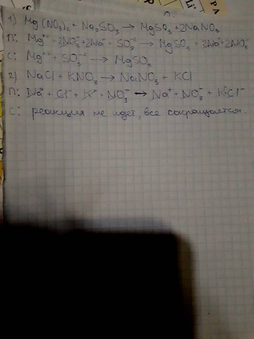 Напишите уравнение реакций в полном и сокращенном ионном виде: 1)mg(no3)2+na2so3= 2) nacl+kno3=