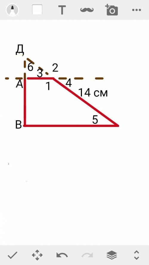 Abcd прямоугольная трапеция, cd 14 см, угол c 150 градцсов, угол a 90 градусов
