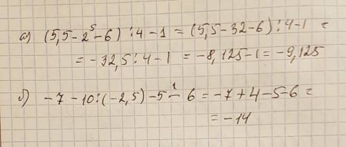 Найдите значение выражения: а) ( 5,5 - 2 ⁵₋₆) : 4-1; б) -7 -10: (-2,5) - 5 * ¹₋₆