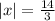 |x| = \frac{14}{3}