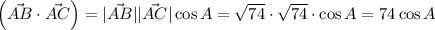 \left(\vec{AB}\cdot\vec{AC}\right)=|\vec{AB}||\vec{AC}|\cos A=\sqrt{74}\cdot\sqrt{74}\cdot\cos A=74\cos A