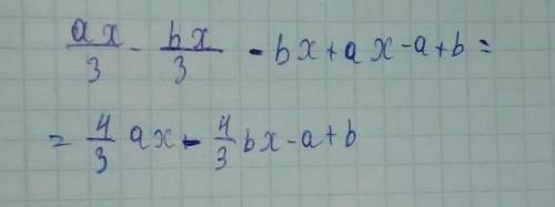 Разложите на множители ax/3-bx/3-bx+ax-a+b