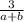 \frac{3}{a + b}