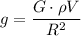 g=\dfrac{G\cdot\rho V}{R^2}