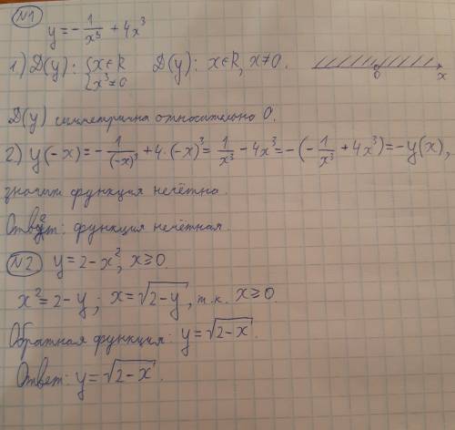 35 ! 1. исследуйте функцию на четность y= - 1/x³ + 4x³ 2. найти обратную функцию у=2-х² , х≥0