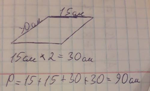 Впараллелограмма abcd, ab=15 см., смежная с ней сторона в 2 раза больше. найдите периметр параллелог