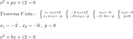 x^2+px+12=0\\\\Teorema\; Vieta:\; \; \left \{ {{x_1\cdot x_2=12} \atop {x_1+x_2=-p}} \right. \; \left \{ {{-2\cdot x_2=12} \atop {-2+x_2=-p}} \right. \; \left \{ {{x_2=-6} \atop {-2-6=-p}} \right. \; \left \{ {{x_2=-6} \atop {p=8}} \right. \\\\x_1=-2\; ,\; x_2=-6\; ,\; p=8\\\\x^2+8x+12=0