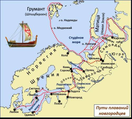 Какая территория была освоена новгородцами и в 13-14 веках? 1.северная земля 2.кольский п-ов 3.новая