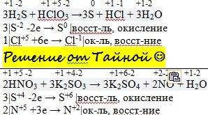 1) напишите уравнения диссоциации для сульфата натрия, фосфата калия, азотной кислоты, гидроксида ка