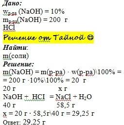 1) напишите уравнения диссоциации для сульфата натрия, фосфата калия, азотной кислоты, гидроксида ка