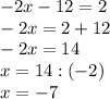 -2x-12=2\\-2x=2+12\\-2x=14\\x=14:(-2)\\x=-7