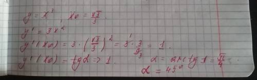 Найти угол наклона касательной к графику функции y=x^3 в точке с абсциссой x= корень из 3/3