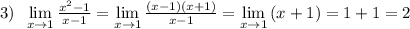 3)\; \; \lim\limits _{x \to 1}\frac{x^2-1}{x-1}=\lim\limits _{x \to 1}\frac{(x-1)(x+1)}{x-1}=\lim\limits _{x \to 1}\, (x+1)=1+1=2