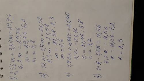Погодите .найдите корень уравнения: 2,56m+3,64m=29,76; 12m-3,7m=21,58; 1,72c+4,08c=21,46; 11 r-3,8r=