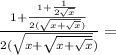 \frac{1+\frac{1+\frac{1}{2\sqrt{x}}}{2(\sqrt{x+\sqrt{x}})}}{2(\sqrt{x+\sqrt{x+\sqrt{x}}})}=