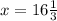 x = 16 \frac{1}{3}