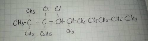 3етил - 2,2,5 - триметил - 3,4 - дихлородекан. треба скласти формулу сполук іть