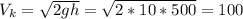 V_{k}=\sqrt{2gh}=\sqrt{2*10*500}=100