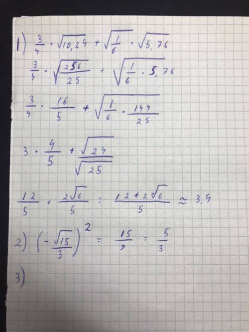 Решите а) 3/4 √10,24+1/6√5,76 √15/3) во 2 степени в)√2 14/121(это целая дробь ) * 4/25-√1