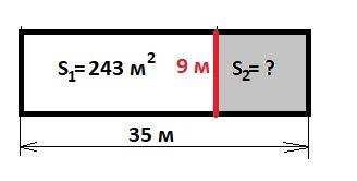 Решить с опорными словами 2 смежных участка земли прямоугольной формы имеют одинаковую ширину 9м и о