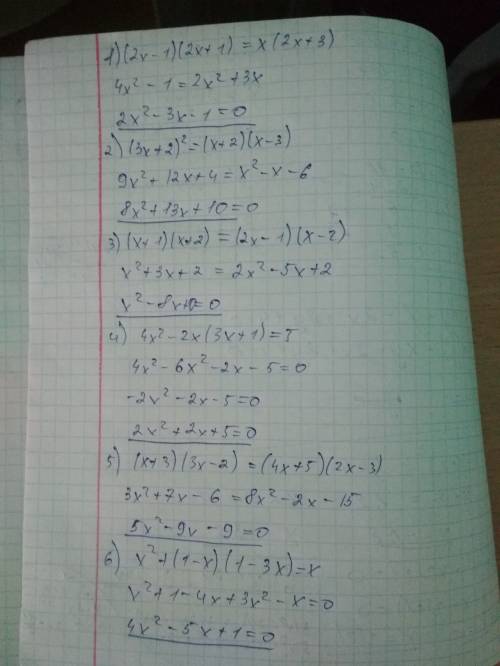 Превидите уравнение к виду ax²+bx+c=0 1) (2x-1)(2x+1)=x(2x+3) 2) (3x+2)²=(x+2)(x-3) 3) (x+1)(x+2)=(2