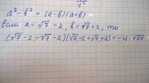 Найдите значение выражение a²-b² при a=√7-2 при b=√7+2 нужно полное решение.