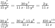 \frac{\frac{30\, y^7}{11\, x}}{15\, y^6}=\frac{30\, y^7}{11\, x\, \cdot \, 15\, y^6}=\frac{2\, y}{11\, x}\\\\\\\frac{30\, y^7}{\frac{11\, x}{15\, y^6}}=\frac{30\, y^7\cdot 15\, y^6}{11\, x}=\frac{450\; y^{13}}{11\, x}