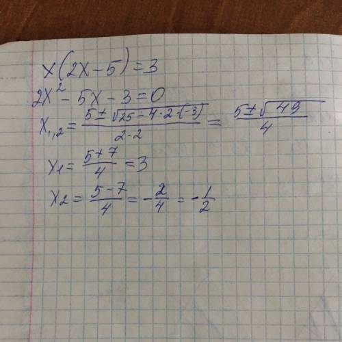 Найдите произведения корней уравнения x(2x-5)=3