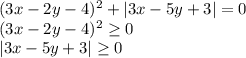 (3x-2y-4)^2+|3x-5y+3|=0 \\ (3x-2y-4)^2\geq 0 \\ |3x-5y+3|\geq 0