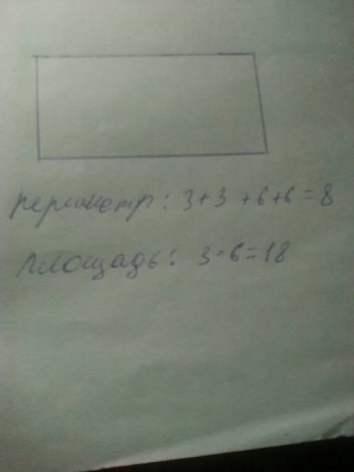 Начерти прямоугольник со сторонами 3 см и 6см.найти его периметр и площадь