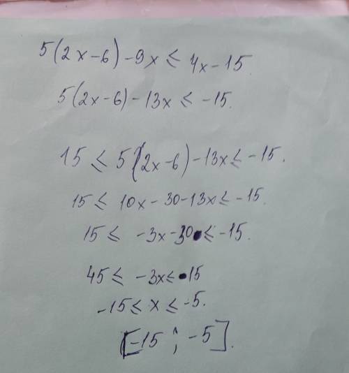 5(2x-6)-9x《4x-15 решите неравенства