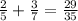 \frac{2}{5} +\frac{3}{7} =\frac{29}{35}