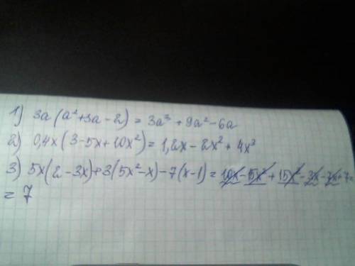 Преобразуйте произведение многочлена и одночлена в многочлен стандартного вида, 1)3a(a^2+3a-2). 2)0,