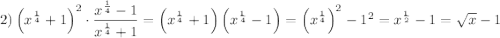 2)\left(x^{\frac{1}{4}}+1\right)^2\cdot \dfrac{x^{\frac{1}{4}}-1}{x^{\frac{1}{4}}+1}=\left(x^{\frac{1}{4}}+1\right)\left(x^{\frac{1}{4}}-1\right)=\left(x^{\frac{1}{4}}\right)^2-1^2=x^{\frac{1}{2}}-1=\sqrt{x}-1