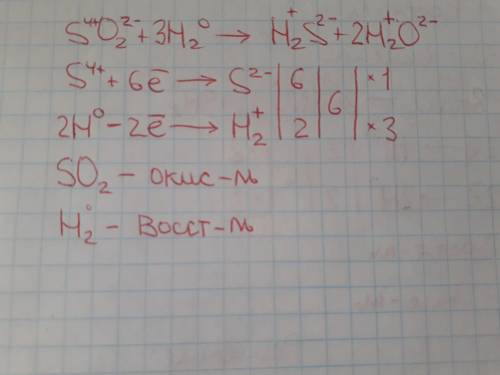 Уравняйте данное уравнение методом электронного , укажите окислитель и востановитель so2+h2=h2s+h2o