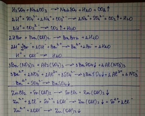 Написать молекулярное и ионное уравнение h2so4+na2co3 hbr+ba(oh)2 ba(mo3)2+al2(so4)3 zncl2+sr(oh)2