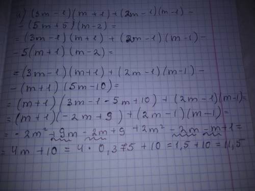 Найдите значение выражения: 2) (a-5)(a-+2)(a-3) при a= -2 3/5. 3) (x-2)(x-3)+(x+6)(x-5)-2(x во второ