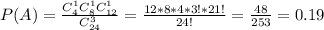 P(A)=\frac{C_4^1C_8^1C_{12}^1}{C_{24}^3}=\frac{12*8*4*3!*21!}{24!}=\frac{48}{253}=0.19\\