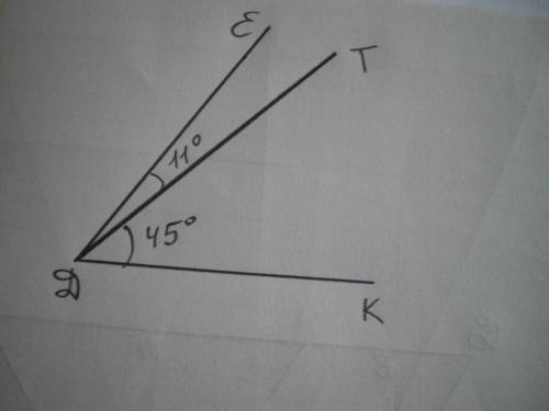 Постройте угол едк, величина которого равна 56 градусов.проведите произвольный луч дт между сторонам