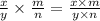 \frac{x}{y} \times \frac{m}{n} = \frac{x \times m}{y \times n}