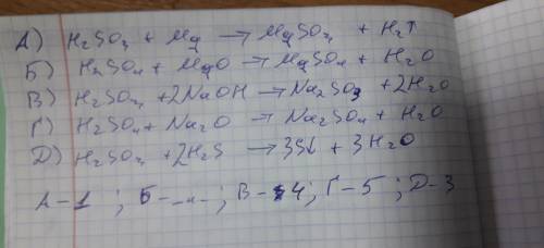 Установить соответствие исходные вещества a) h2so3 + mg б) h2so4 + mgo b) h2so3 + naoh г) h2so4 + na