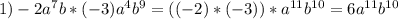 1) -2a^7 b*(-3)a^4b^9 =((-2)*(-3))*a^{11} b^{10}=6 a^{11} b^{10}